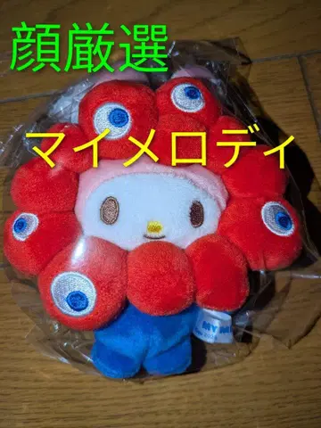 레어! [ 만박 공식 ] 산리오 콜라보 마이멜로디 카라비너 포함