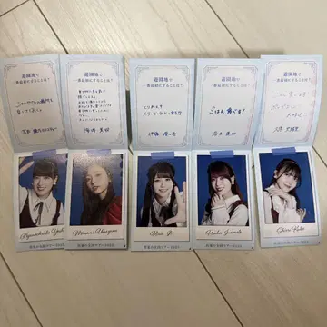 노기자카46 NOGI 메 마감 미당첨 9월 3기생