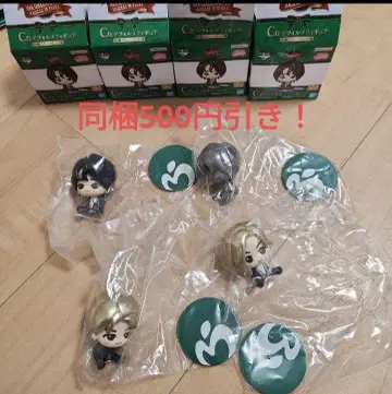 미세스 제일복권 피규어 컴플리트 C상 시크릿