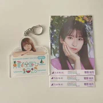 노기자카46 스가와라 사츠키 브로마이드 키링
