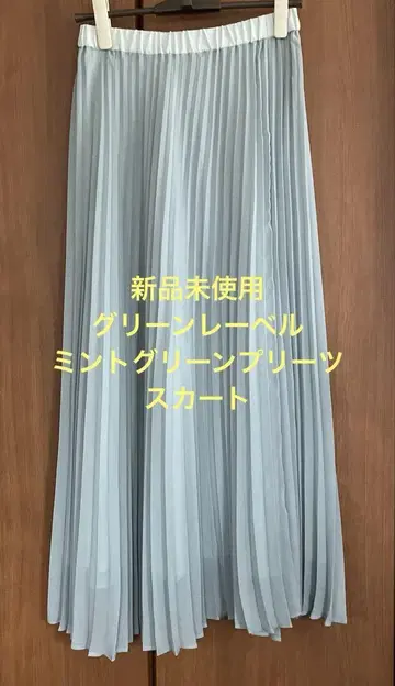 유나이티드 애로우즈 그린 라벨 쉬폰 플리츠 스커트 미사용 새상품