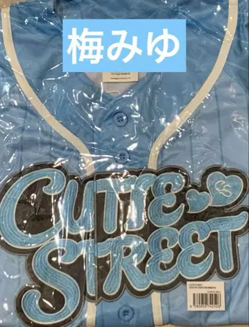 CUTIE STREET OSHI API UNIFORM 우메다 미유