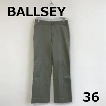 C0904A14 [ BALLSEY ] 기모 팬츠