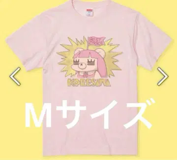 코레사와 T셔츠 M 사이즈 핑크색
