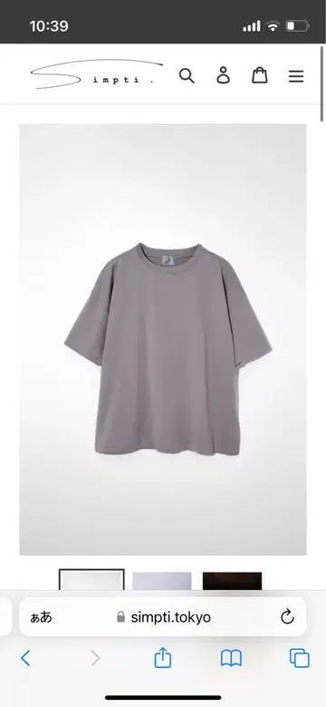 simpti. Basic Tshirt. 그레이 S 사이즈