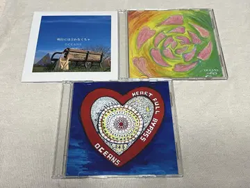 OCEANS CD 6장 세트