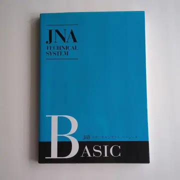 JNA 테크니컬 시스템 베이직