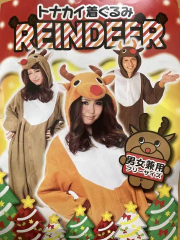 REINDEER 루돌프 인형옷 프리 사이즈