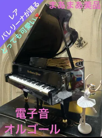 바다의 날까지 초특가 대특가 알뜰 피아노