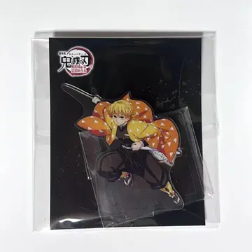 귀멸의 칼날 아가츠마 젠이츠 무한성 아크릴 스탠드