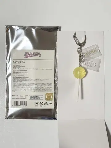 ILLIT 아이릿 시간아 멈춰라 POPUP 키링 모카