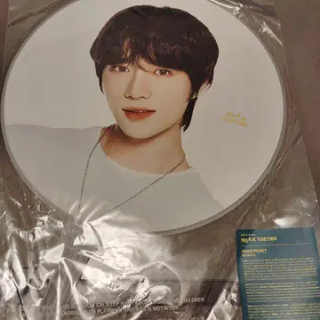 TXT BEOMGYU IMAGE PICKET 부채