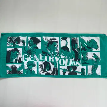 HUNTER x HUNTER 타월 환영여단 애니메이트