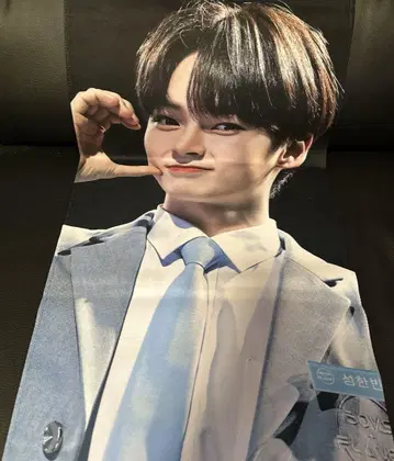 성한빈 보플 슬로건