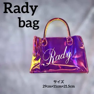 Rady 백