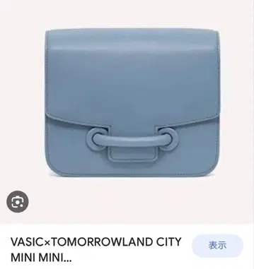 VASIC CITY MINIMINI 투모로우랜드 시티 미니미니