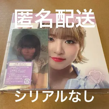 ME:I FC반 WHO I AM 시리얼 미포함 이이다 시즈쿠