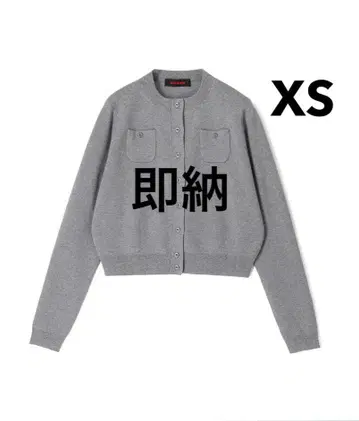 새상품 CABaN 코튼 캐시미어 크루넥 가디건 그레이 XS 사이즈