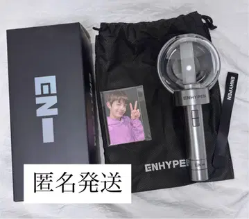 ENHYPEN 응원봉 ver.1