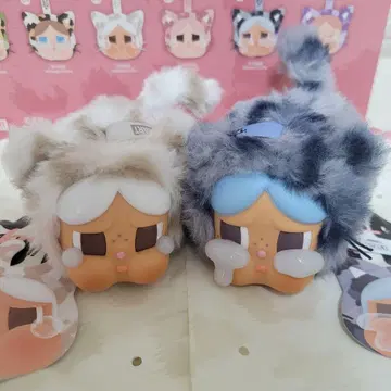 crybaby wild but cutie Vanilla&Denim 세트