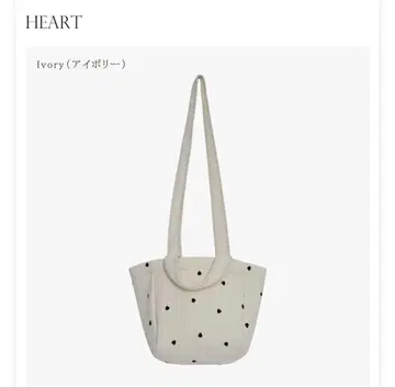 DOTDOT 아이보리 하트 무늬 마더백 누비백