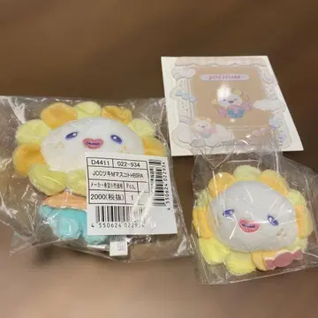 Bira JOCHUM x Sanrio 제오참 마스코트 키링