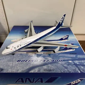 BBOX ANA B747-400 JA8096
