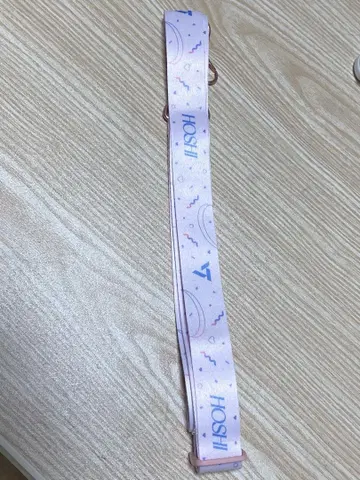 SEVENTEEN 팬미팅 LOVE 숄더 스트랩 호시