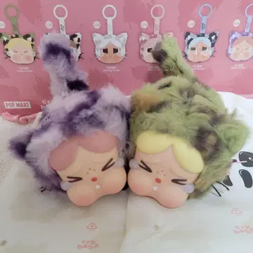 crybaby wild but cutie 카모&네온 2개 세트