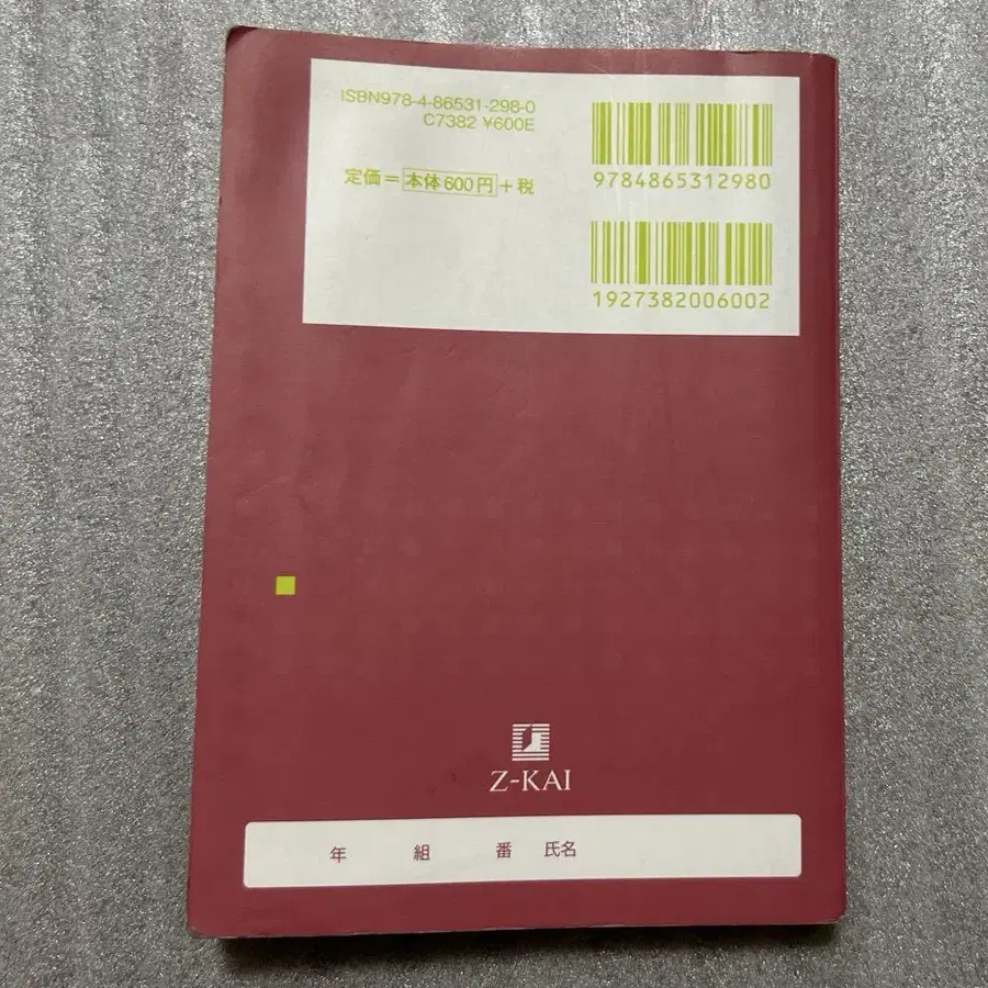 3번째 상품 이미지