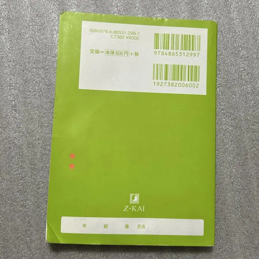 5번째 상품 이미지