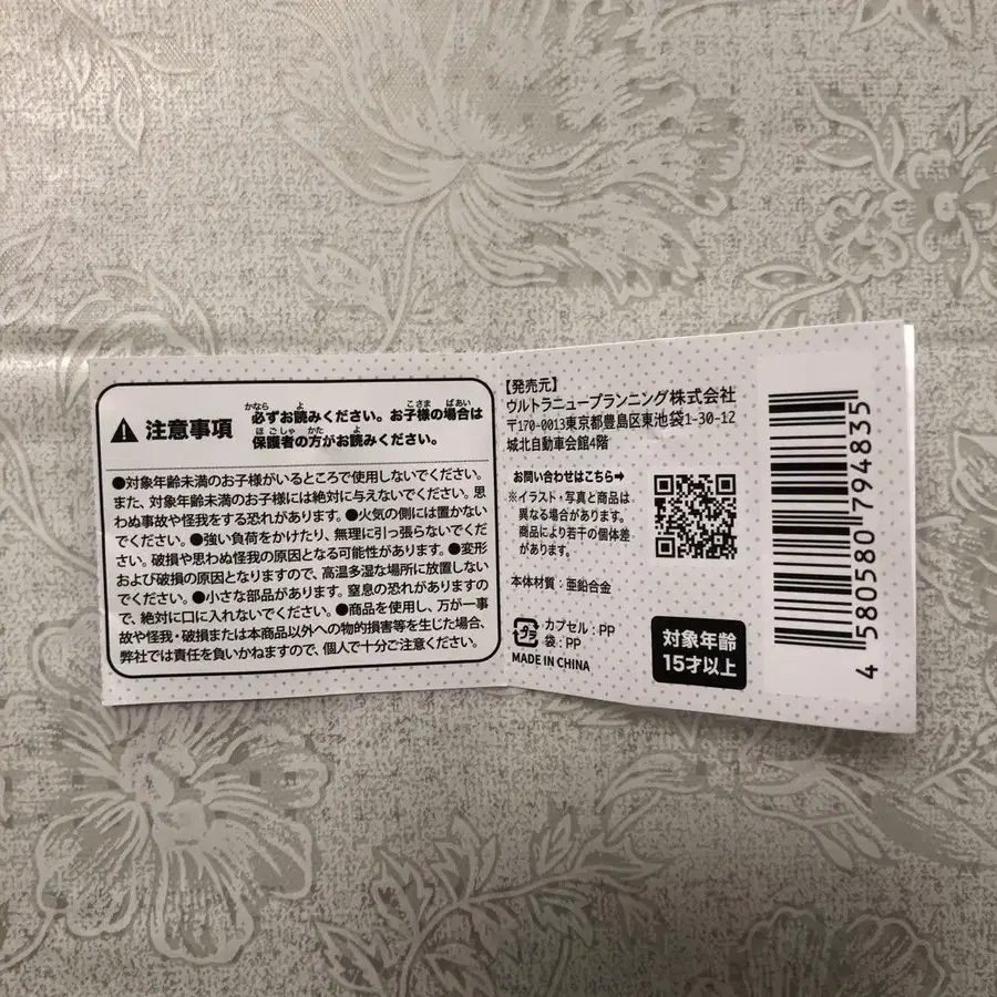 4번째 상품 이미지
