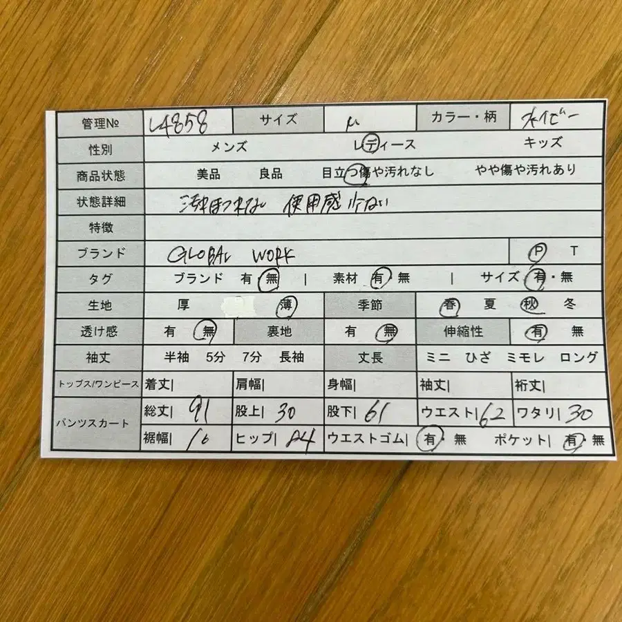 2번째 상품 이미지