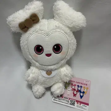 TWICE LOVEVYS 복슬복슬 앉은 봉제 인형 다현
