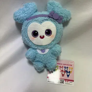 GiGO 한정판 TWICE LOVELYS 포근포근 앉아 봉제 인형 나연