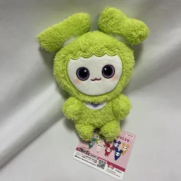TWICE LOVELYS GIGO 복슬복슬 앉아 봉제 인형 정연