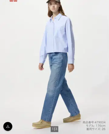 UNIQLO and JW ANDERSON 스트레이트 청바지 23인치