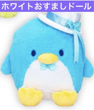 산리오 화이트 오스마시 인형 big 타입 턱시도샘