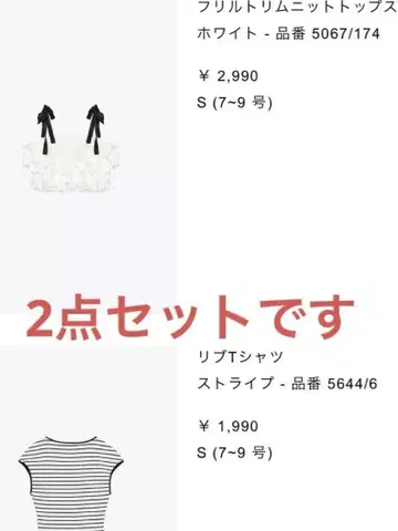 ZARA 2세트 S 사이즈