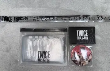 TWICE 업그레이드