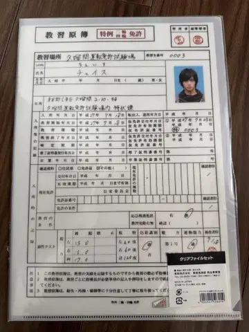 가면라이더 드라이브 가면 체이서
