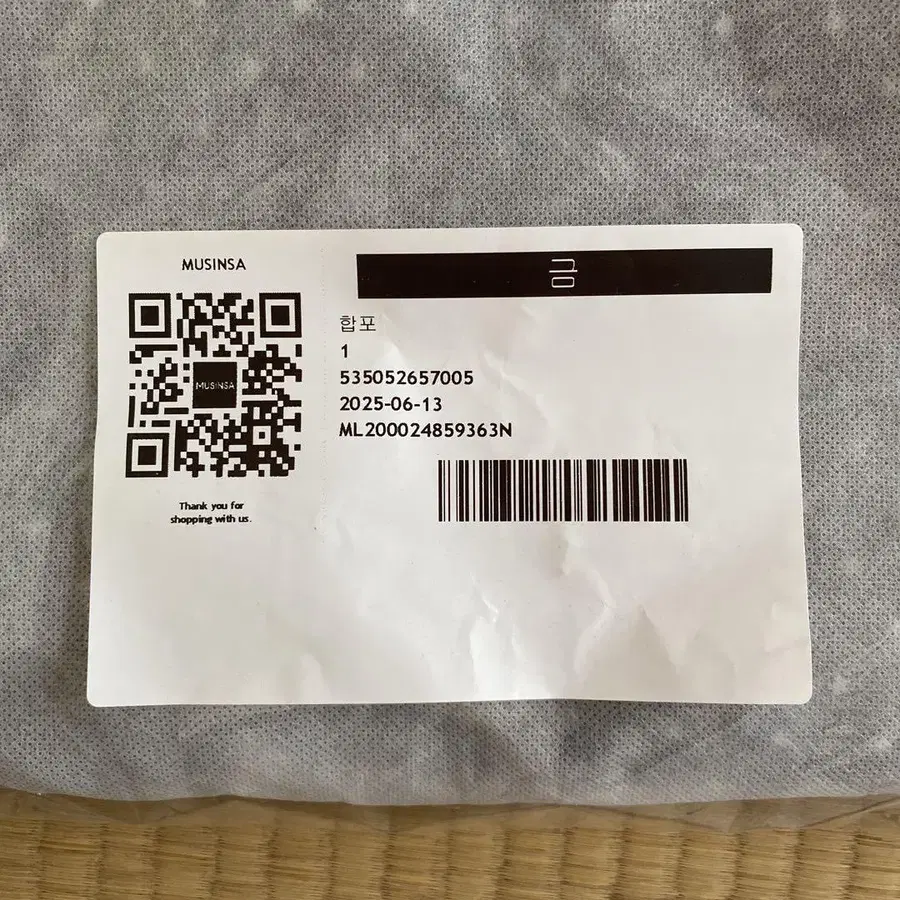 6번째 상품 이미지