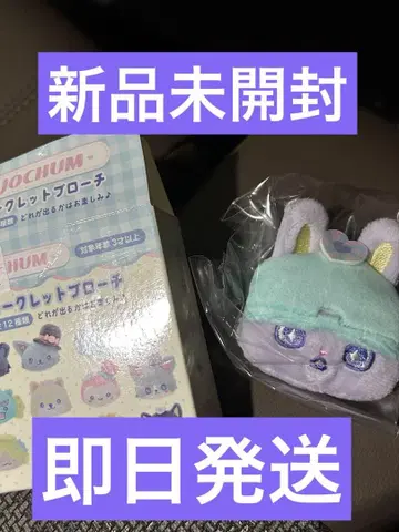 JOCHUM 키마타 시크릿 브로치 쇼야