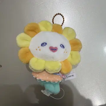 JOCHUM 빌라 봉제 인형 키링