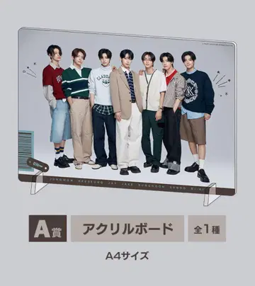 세가 럭키 쿠지 ENHYPEN A상 아크릴 보드 미개봉 새상품