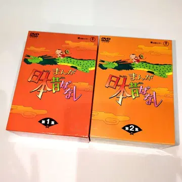 만화 일본 옛날 이야기 DVD-BOX 제1집 제2집