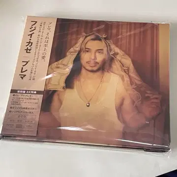 초회반 CD 후지이 카제 Prema 시리얼 넘버 없음