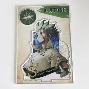 Dr.STONE 빈티지 아크릴 스탠드