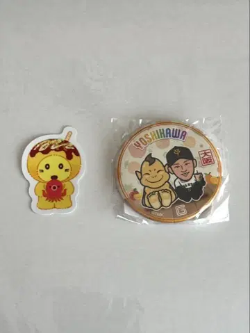 자이언츠 거인 퍼펫 스티커 요시카와 나오키 가챠 캔뱃지 오사카 한정판