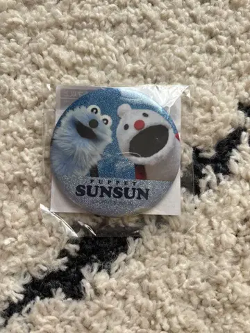 새상품 퍼펫 순순 순순랜드 빅폰 B상 반짝반짝 캔뱃지